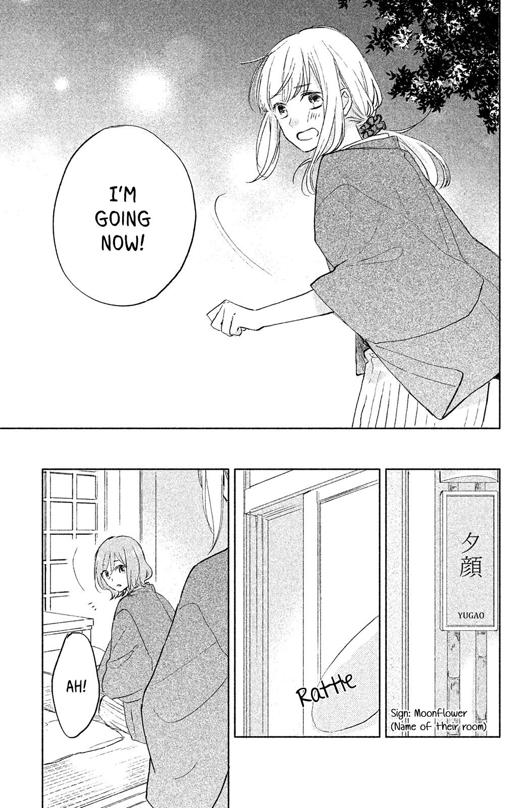 Torokeru Tsumugi-chan Chapter 6 page 32 - Chapter 6: Unbelievable!