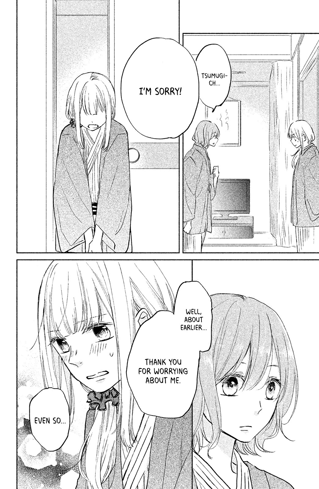 Torokeru Tsumugi-chan Chapter 6 page 33 - Chapter 6: Unbelievable!