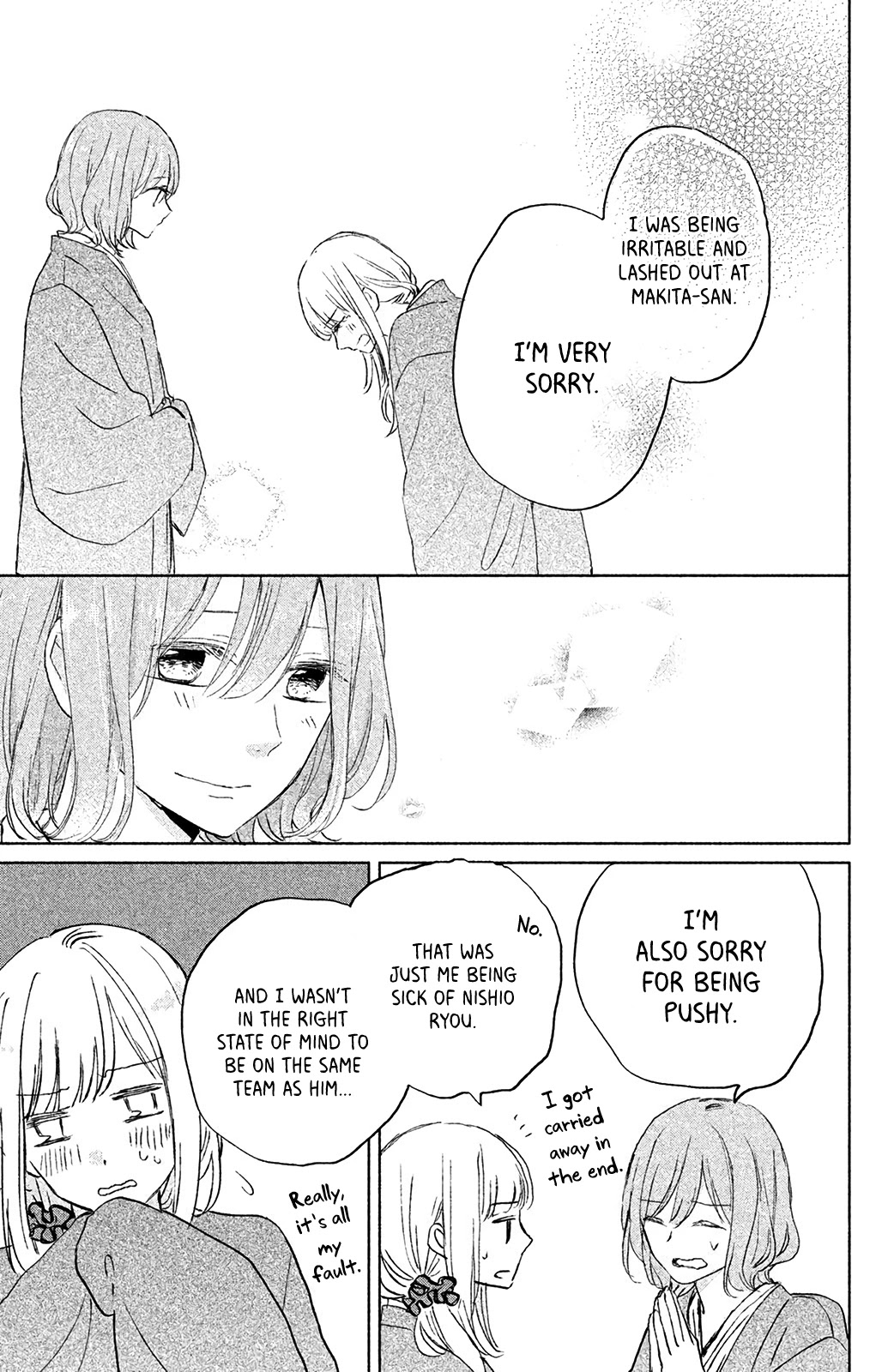 Torokeru Tsumugi-chan Chapter 6 page 34 - Chapter 6: Unbelievable!