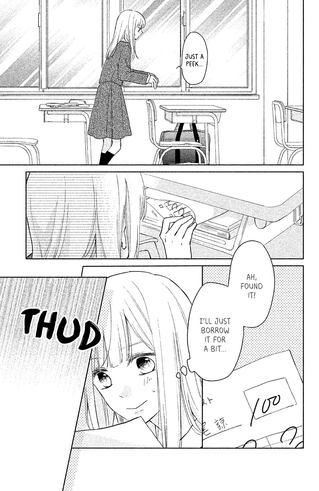 Torokeru Tsumugi-chan Chapter 7 page 14 - Chapter 7: Outcome of the Confession