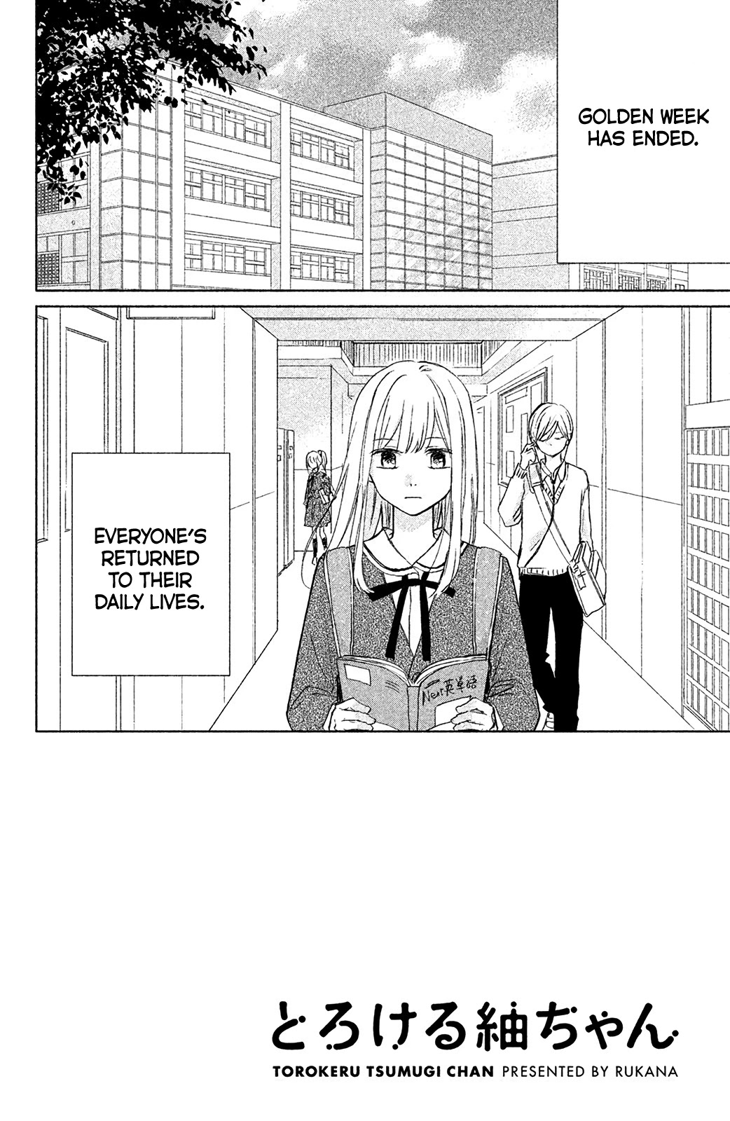 Torokeru Tsumugi-chan Chapter 7 page 3 - Chapter 7: Outcome of the Confession
