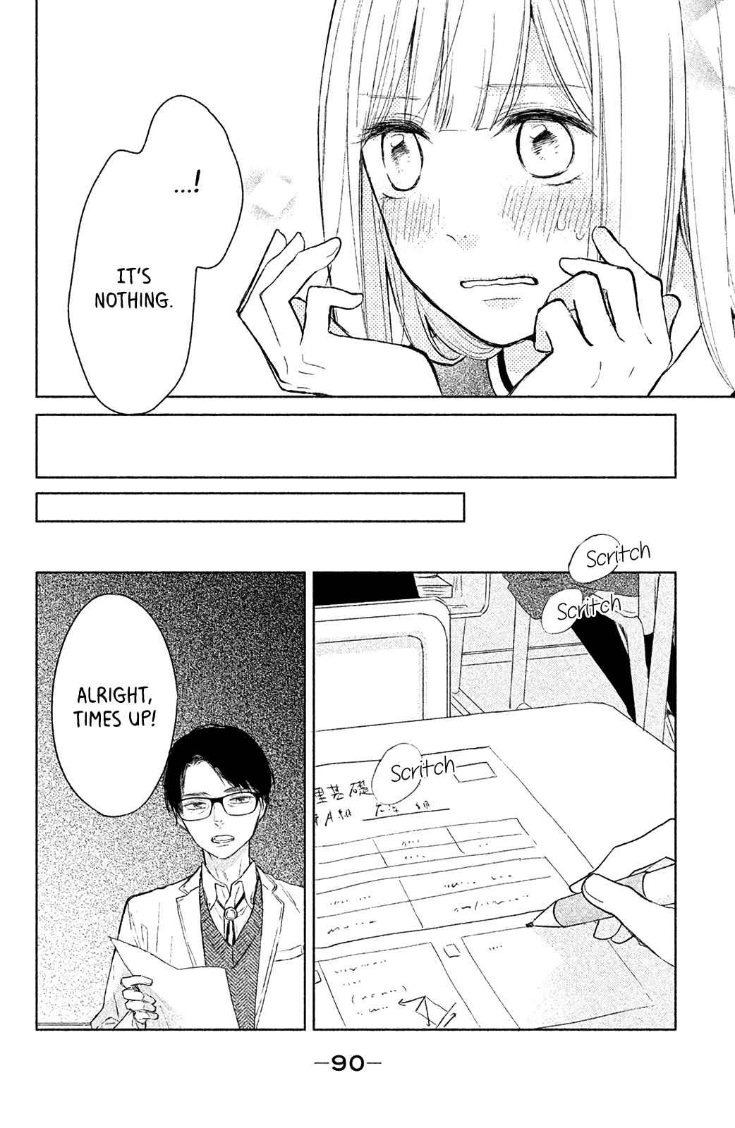 Torokeru Tsumugi-chan Chapter 7 page 7 - Chapter 7: Outcome of the Confession