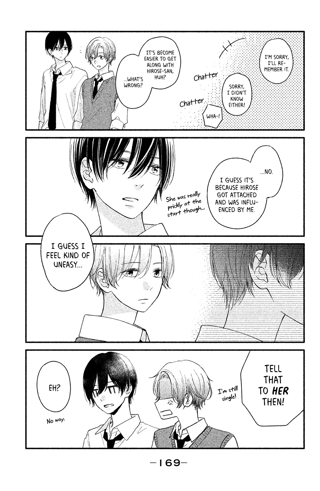 Torokeru Tsumugi-chan Chapter 8.5 page 5 - Chapter 8.5: Extra