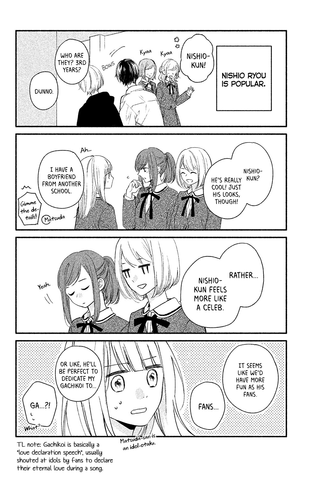 Torokeru Tsumugi-chan Chapter 8.5 page 6 - Chapter 8.5: Extra