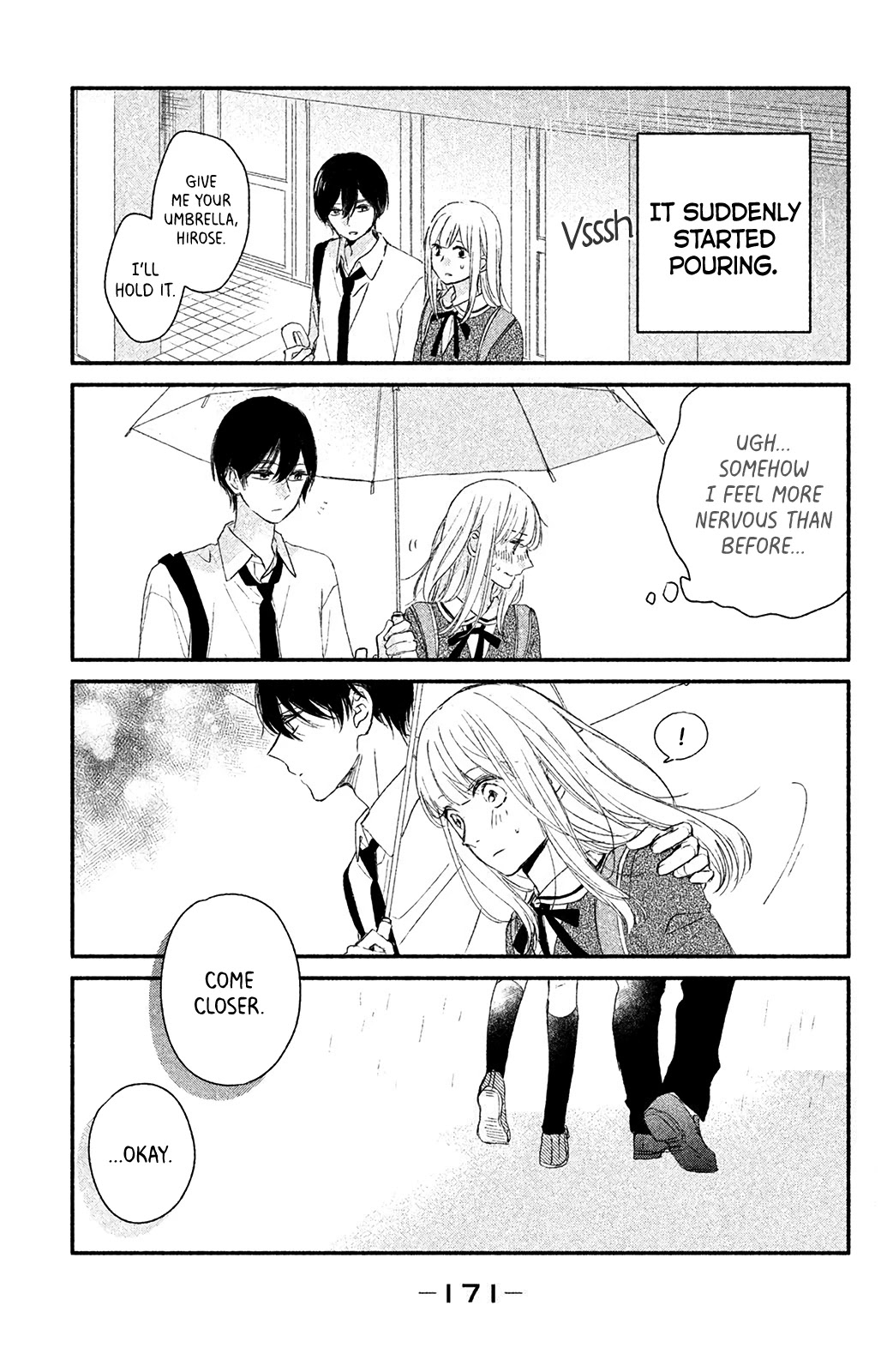 Torokeru Tsumugi-chan Chapter 8.5 page 7 - Chapter 8.5: Extra