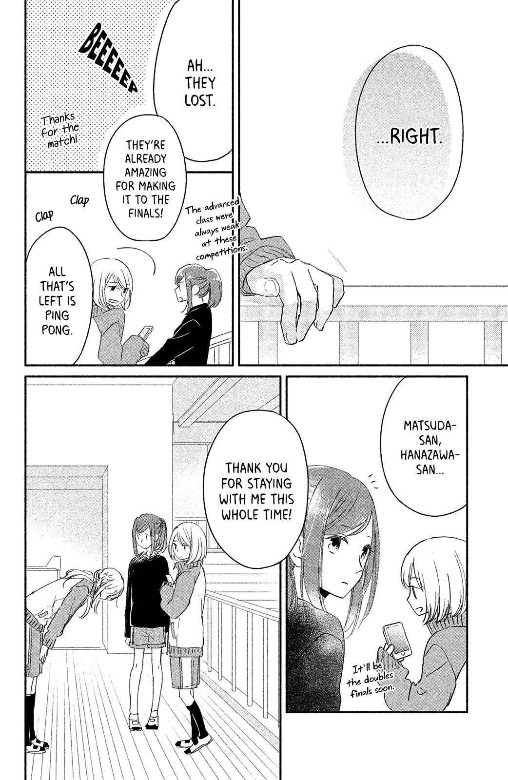 Torokeru Tsumugi-chan Chapter 8 page 23 - Chapter 8: The Melted Truth in the Heart [END]