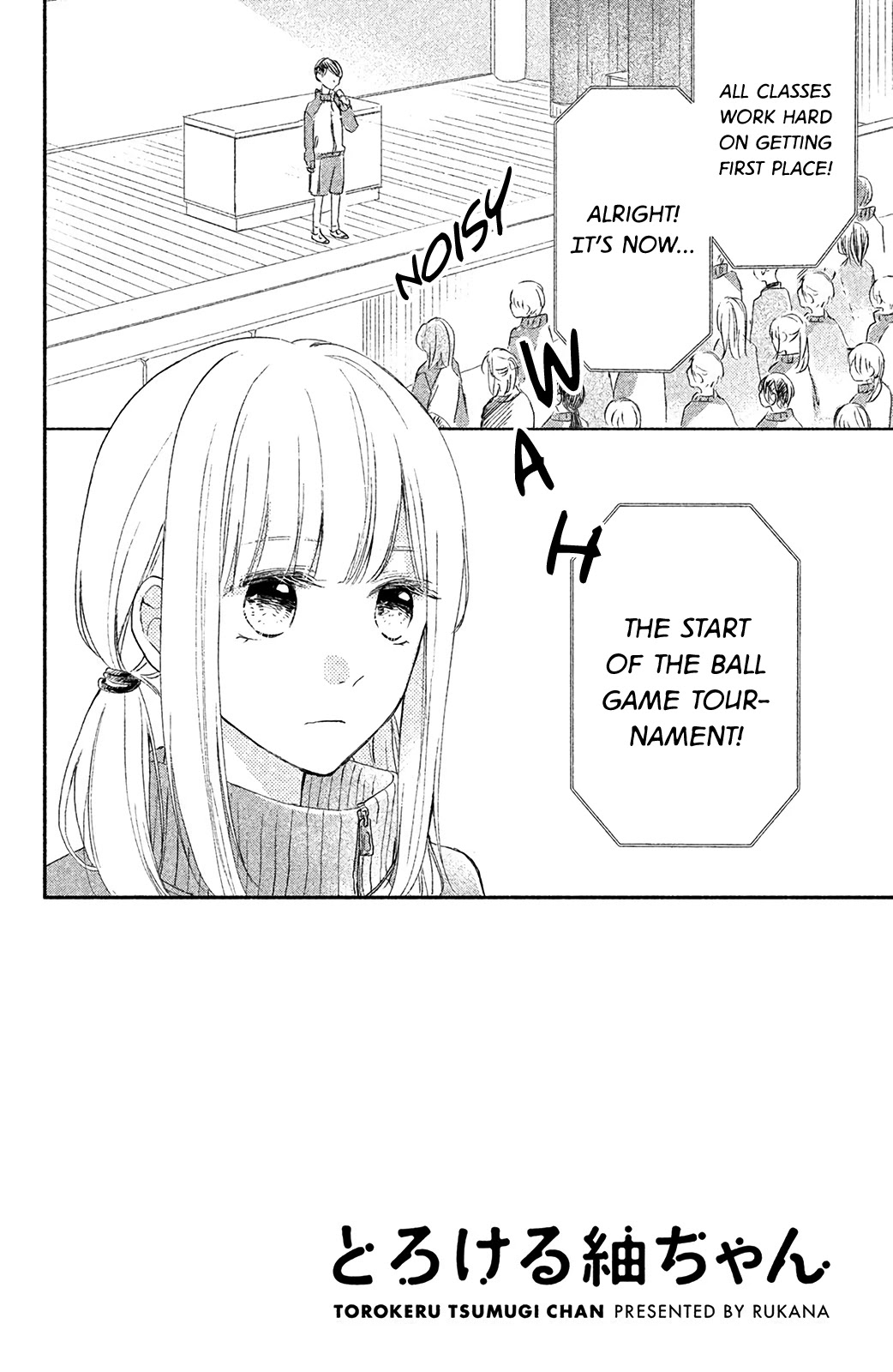 Torokeru Tsumugi-chan Chapter 8 page 3 - Chapter 8: The Melted Truth in the Heart [END]
