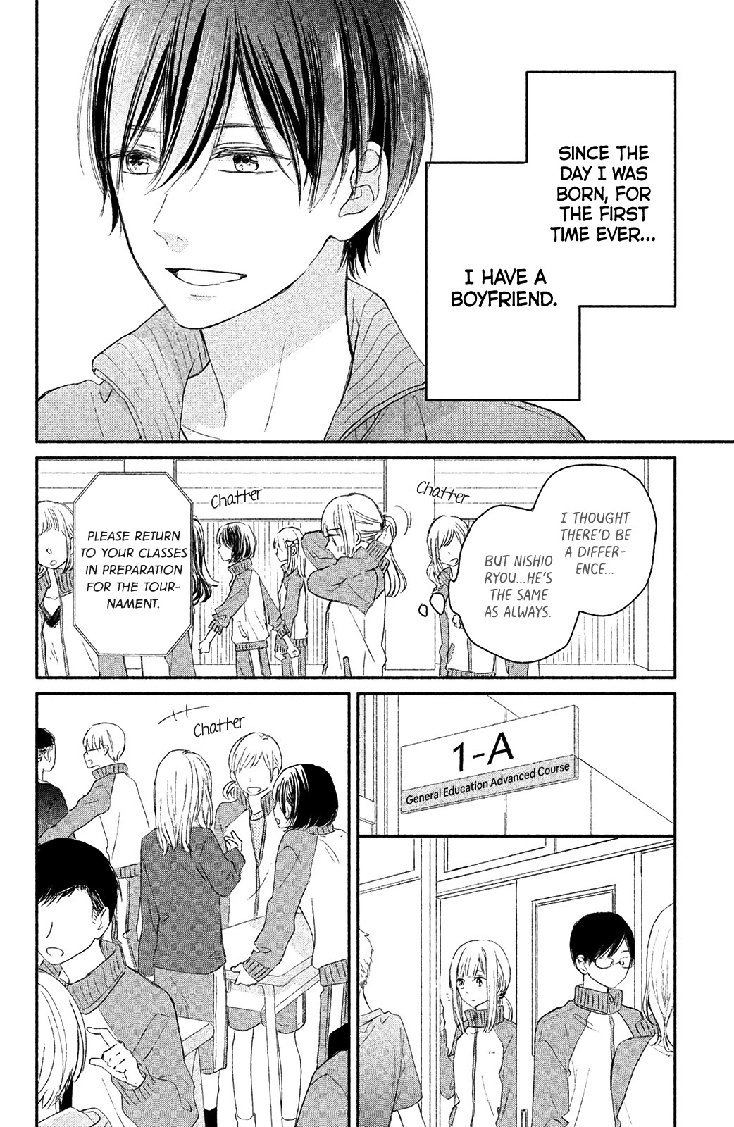 Torokeru Tsumugi-chan Chapter 8 page 5 - Chapter 8: The Melted Truth in the Heart [END]