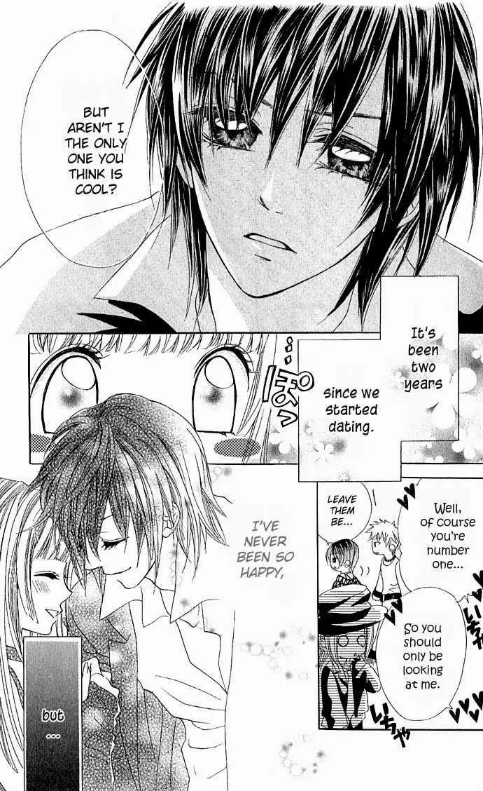 Torokeru You na Kiss wo Kanadete Chapter 1 page 10 - Chapter 1