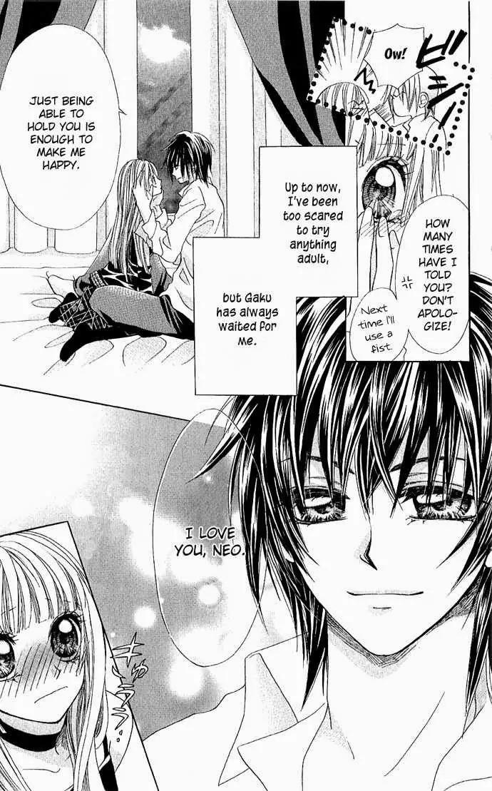 Torokeru You na Kiss wo Kanadete Chapter 1 page 12 - Chapter 1