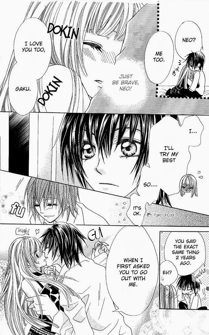 Torokeru You na Kiss wo Kanadete Chapter 1 page 13 - Chapter 1