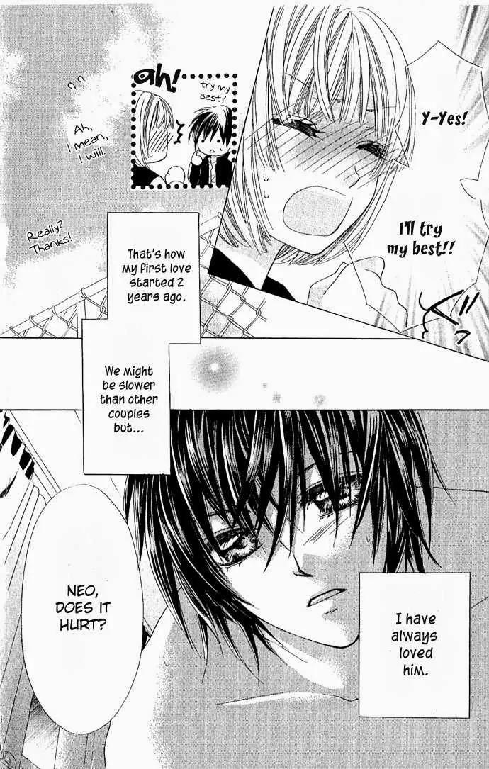 Torokeru You na Kiss wo Kanadete Chapter 1 page 17 - Chapter 1