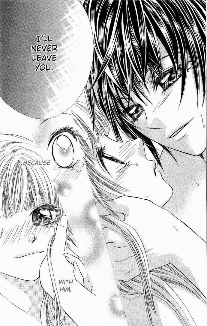 Torokeru You na Kiss wo Kanadete Chapter 1 page 19 - Chapter 1