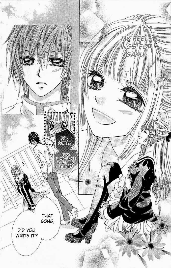 Torokeru You na Kiss wo Kanadete Chapter 1 page 23 - Chapter 1