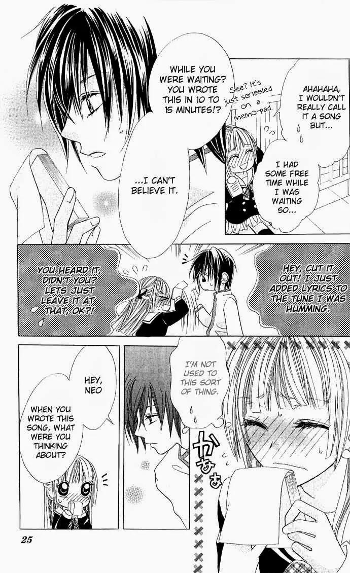 Torokeru You na Kiss wo Kanadete Chapter 1 page 24 - Chapter 1