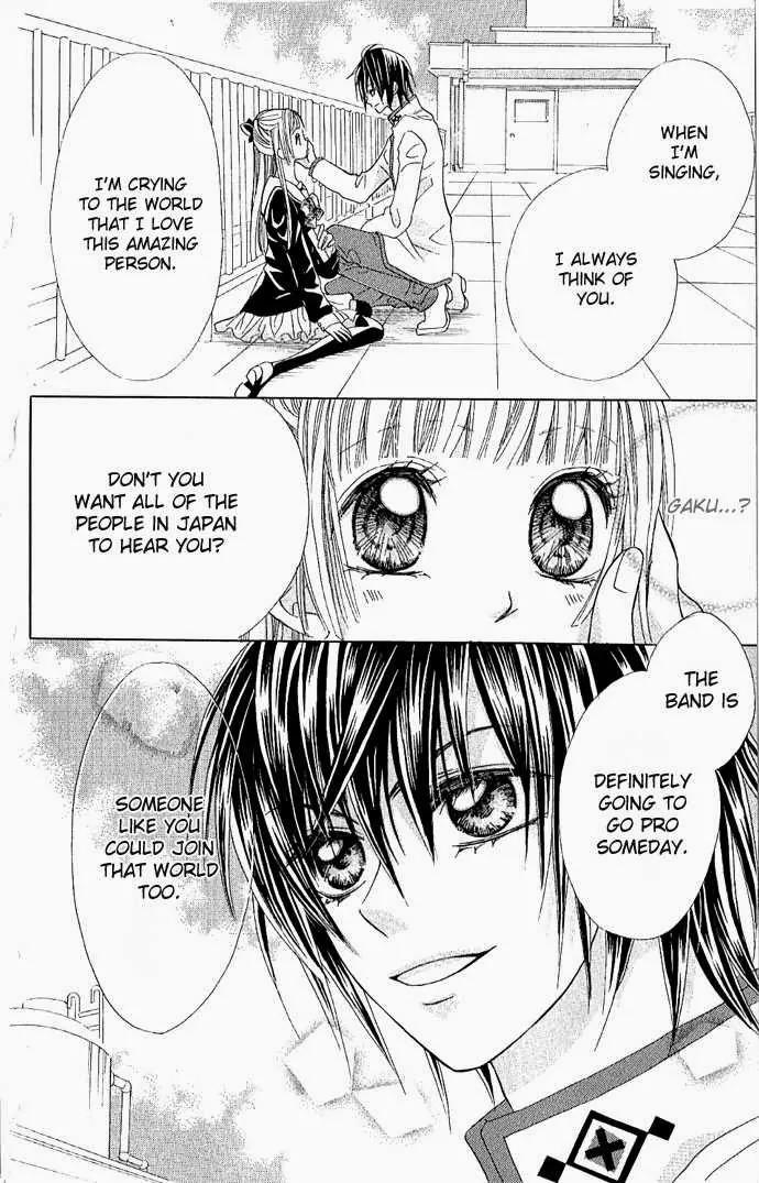 Torokeru You na Kiss wo Kanadete Chapter 1 page 25 - Chapter 1