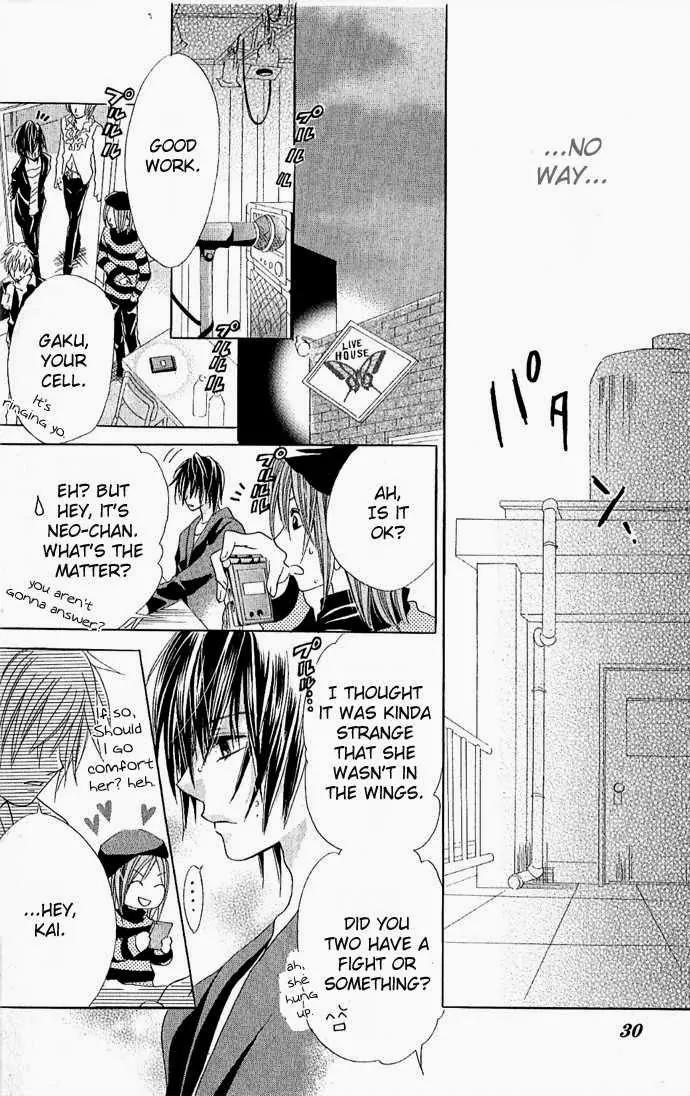 Torokeru You na Kiss wo Kanadete Chapter 1 page 29 - Chapter 1