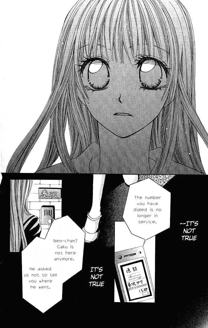 Torokeru You na Kiss wo Kanadete Chapter 1 page 33 - Chapter 1