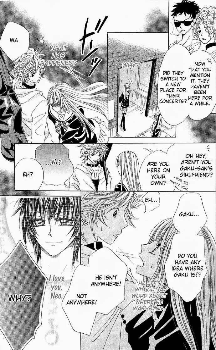 Torokeru You na Kiss wo Kanadete Chapter 1 page 34 - Chapter 1