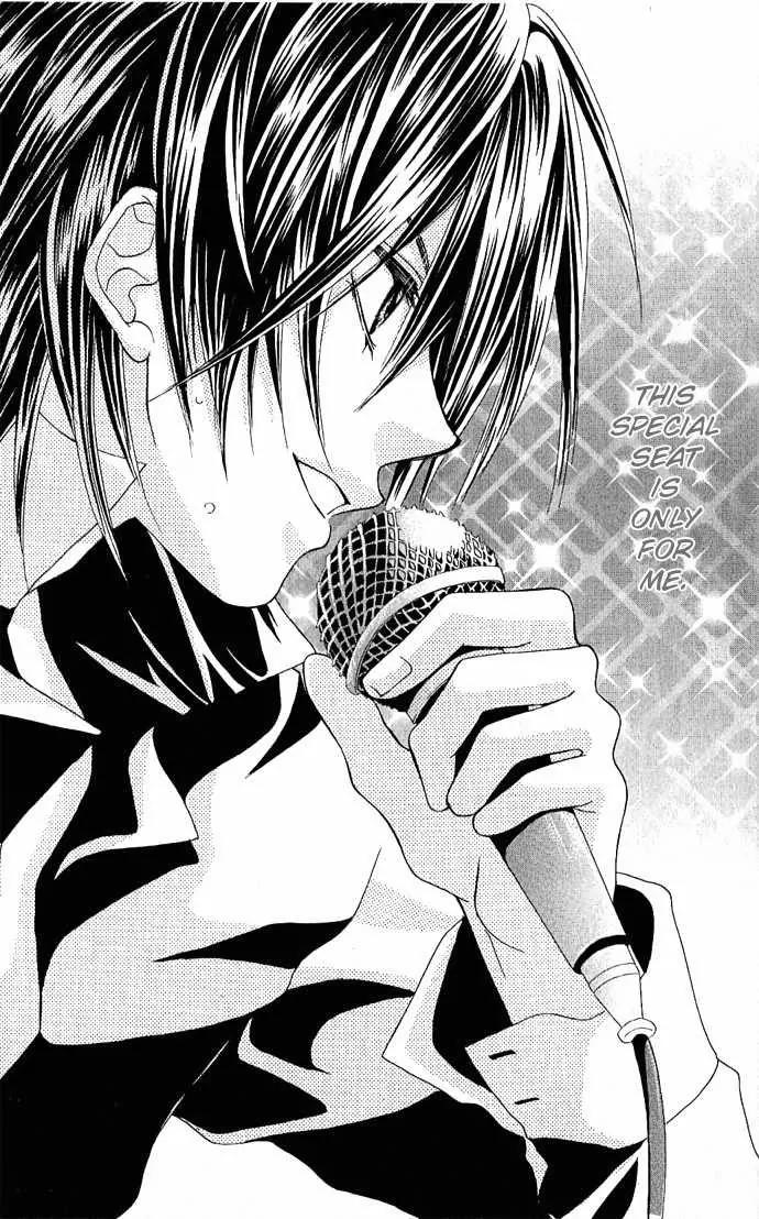Torokeru You na Kiss wo Kanadete Chapter 1 page 6 - Chapter 1