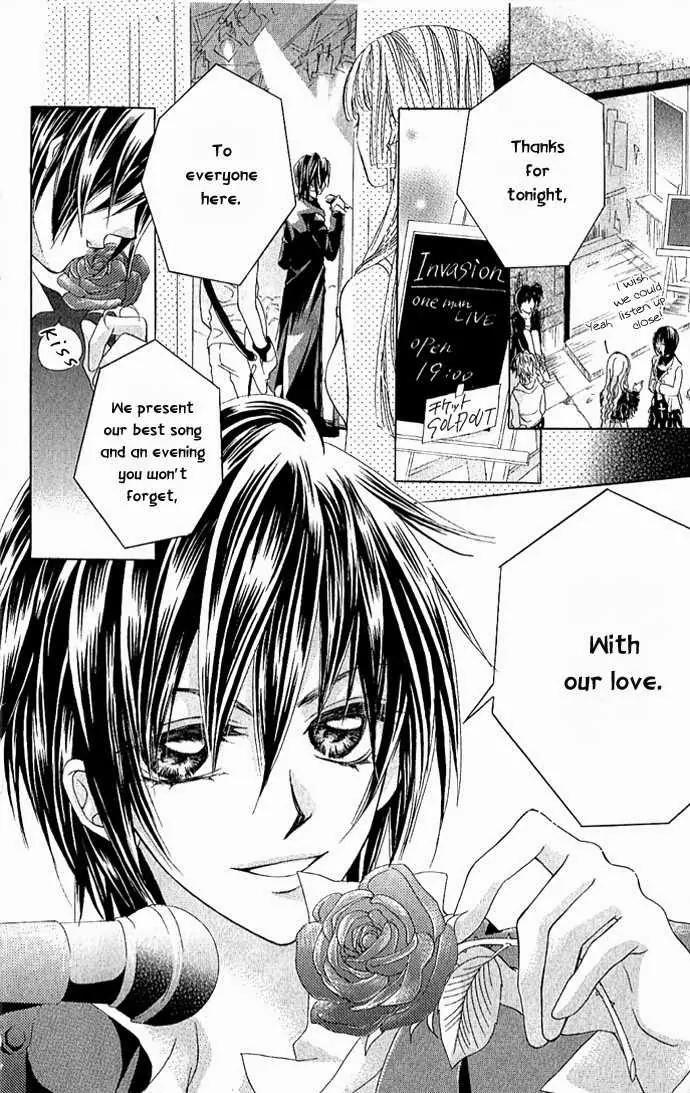 Torokeru You na Kiss wo Kanadete Chapter 1 page 7 - Chapter 1