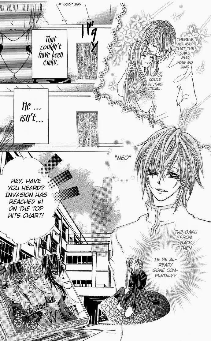 Torokeru You na Kiss wo Kanadete Chapter 2 page 12 - Chapter 2