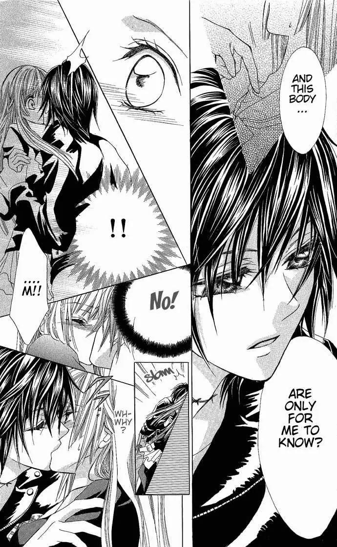 Torokeru You na Kiss wo Kanadete Chapter 2 page 20 - Chapter 2