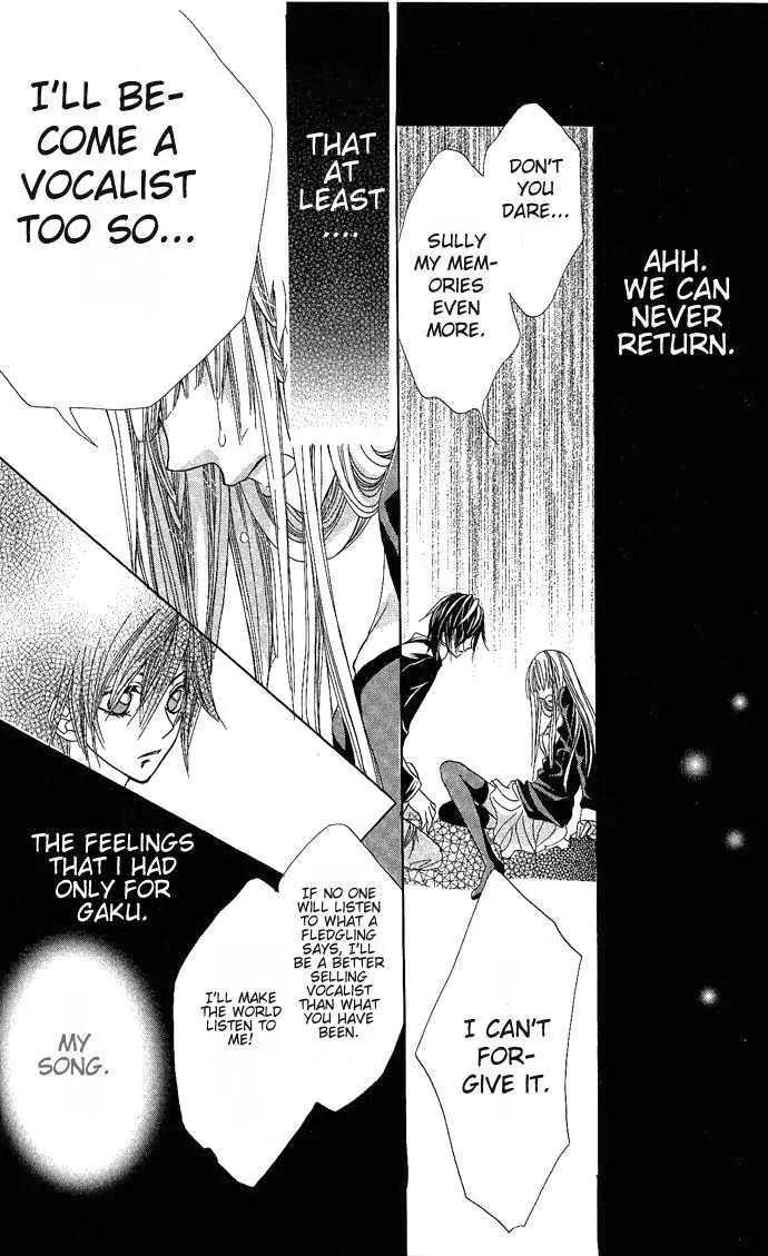 Torokeru You na Kiss wo Kanadete Chapter 2 page 24 - Chapter 2