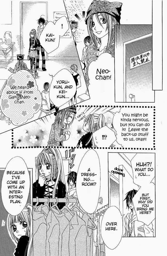 Torokeru You na Kiss wo Kanadete Chapter 2 page 30 - Chapter 2