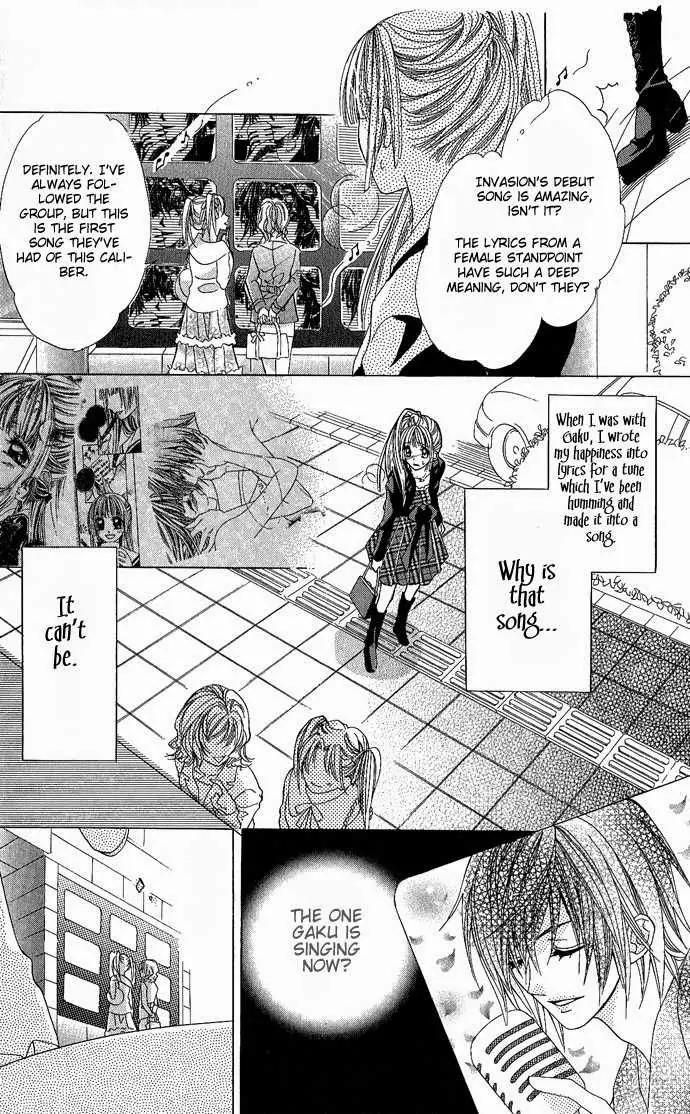 Torokeru You na Kiss wo Kanadete Chapter 2 page 5 - Chapter 2