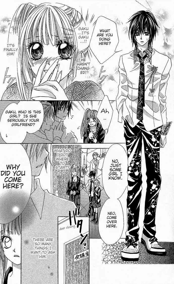 Torokeru You na Kiss wo Kanadete Chapter 2 page 8 - Chapter 2