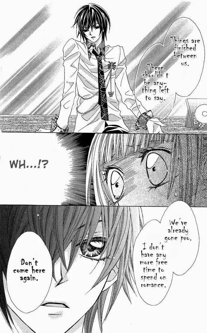 Torokeru You na Kiss wo Kanadete Chapter 2 page 9 - Chapter 2