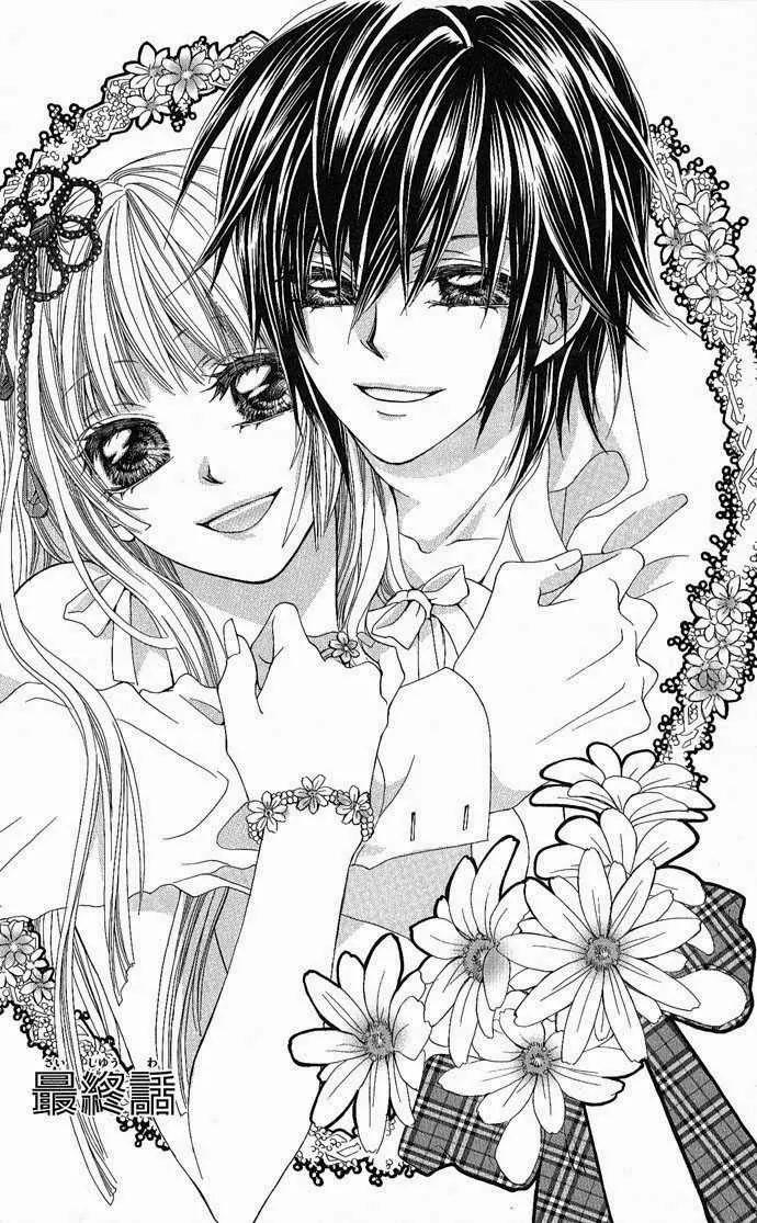 Torokeru You na Kiss wo Kanadete Chapter 3 page 1 - Chapter 3