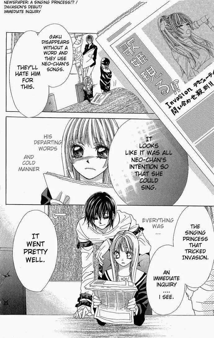 Torokeru You na Kiss wo Kanadete Chapter 3 page 10 - Chapter 3