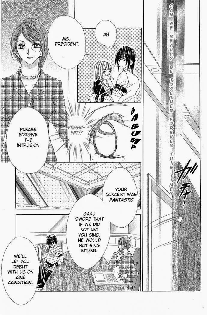 Torokeru You na Kiss wo Kanadete Chapter 3 page 15 - Chapter 3