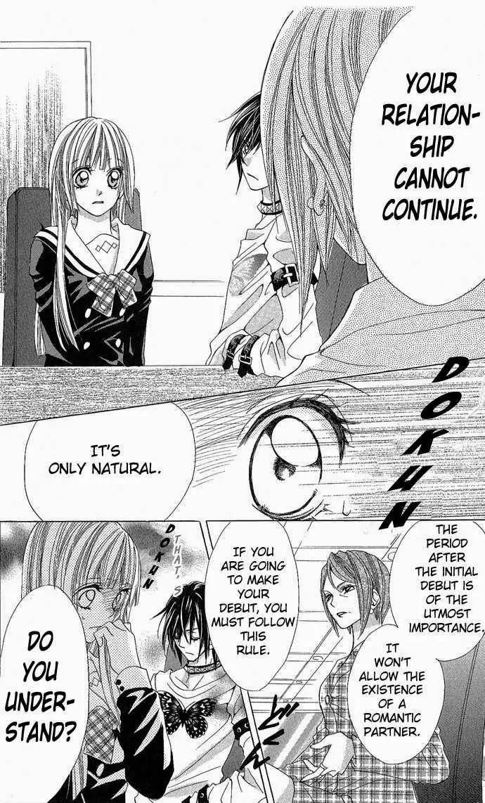 Torokeru You na Kiss wo Kanadete Chapter 3 page 16 - Chapter 3