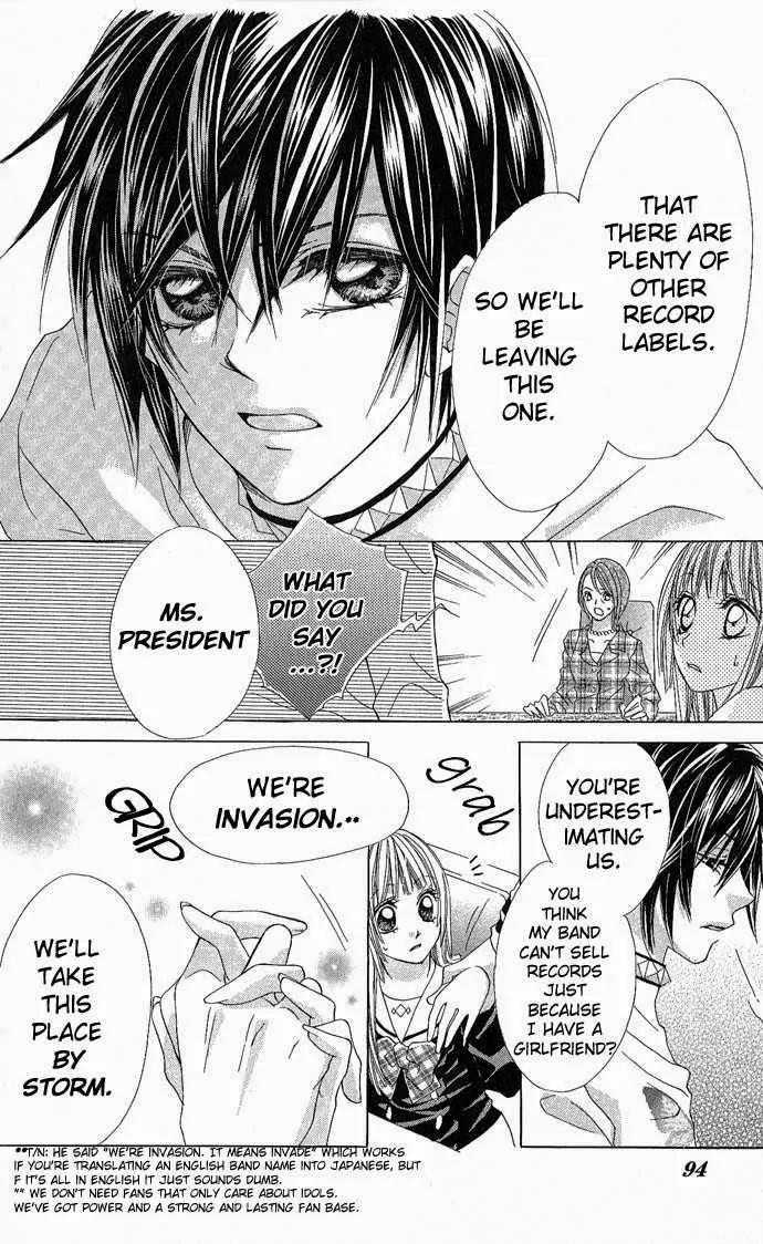 Torokeru You na Kiss wo Kanadete Chapter 3 page 18 - Chapter 3