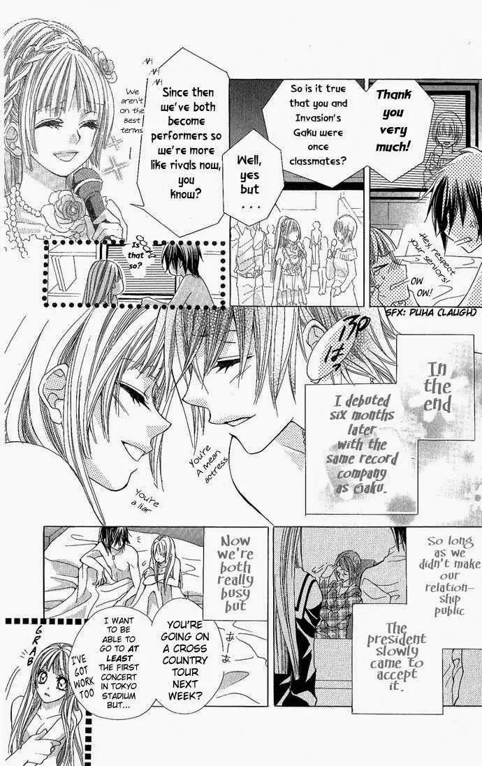 Torokeru You na Kiss wo Kanadete Chapter 3 page 23 - Chapter 3