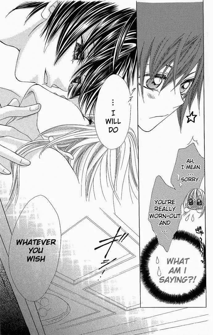 Torokeru You na Kiss wo Kanadete Chapter 3 page 25 - Chapter 3