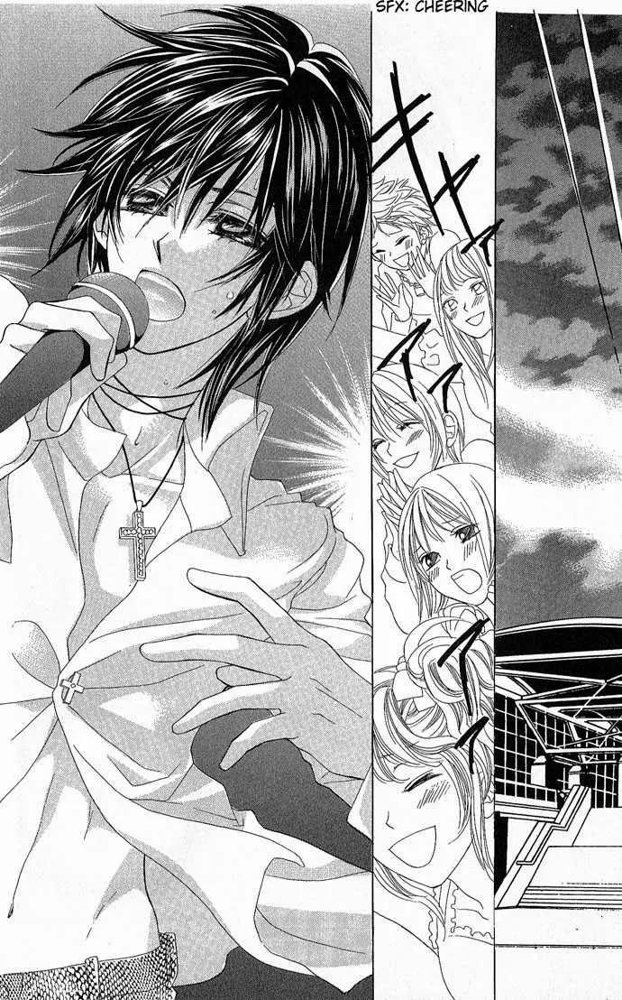 Torokeru You na Kiss wo Kanadete Chapter 3 page 26 - Chapter 3