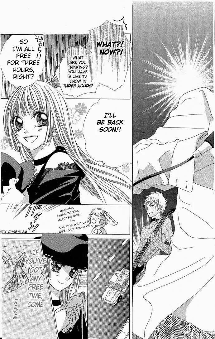 Torokeru You na Kiss wo Kanadete Chapter 3 page 27 - Chapter 3