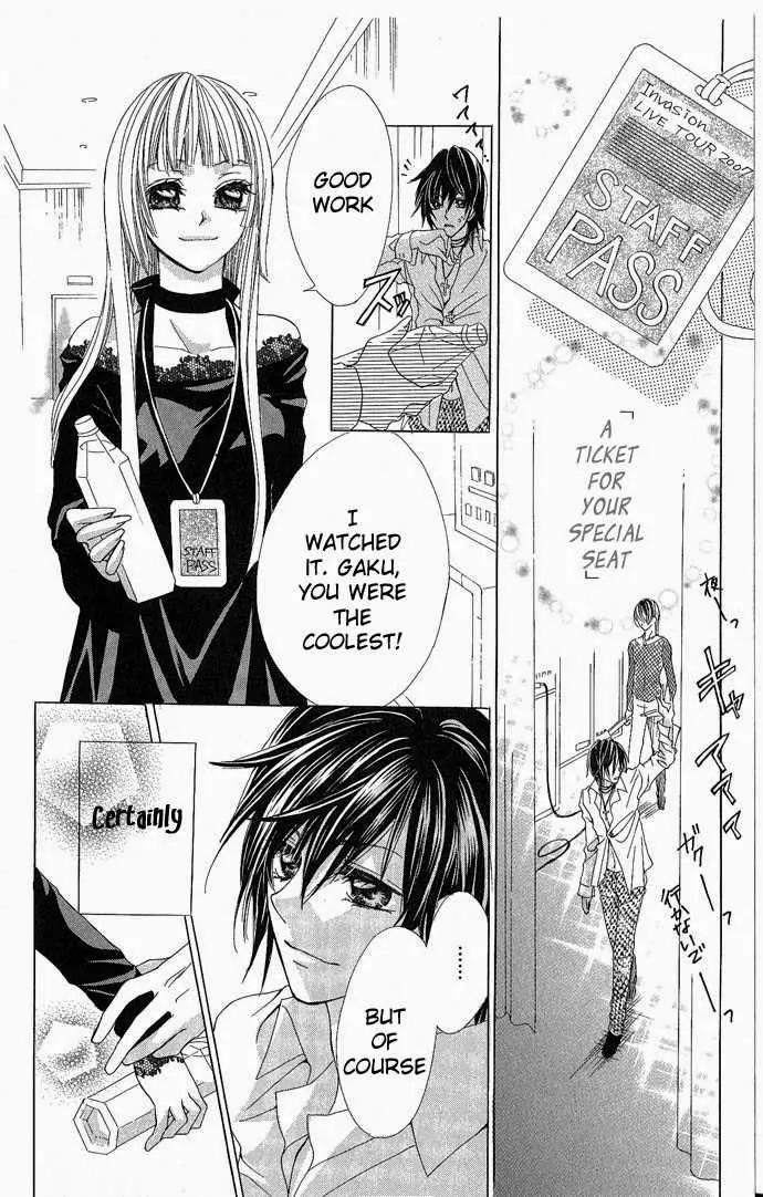 Torokeru You na Kiss wo Kanadete Chapter 3 page 28 - Chapter 3