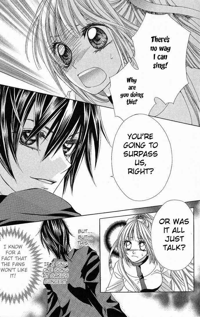 Torokeru You na Kiss wo Kanadete Chapter 3 page 3 - Chapter 3