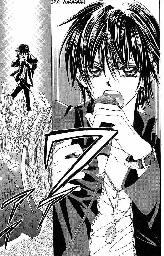 Torokeru You na Kiss wo Kanadete Chapter 3 page 31 - Chapter 3