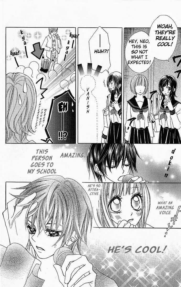 Torokeru You na Kiss wo Kanadete Chapter 3 page 32 - Chapter 3