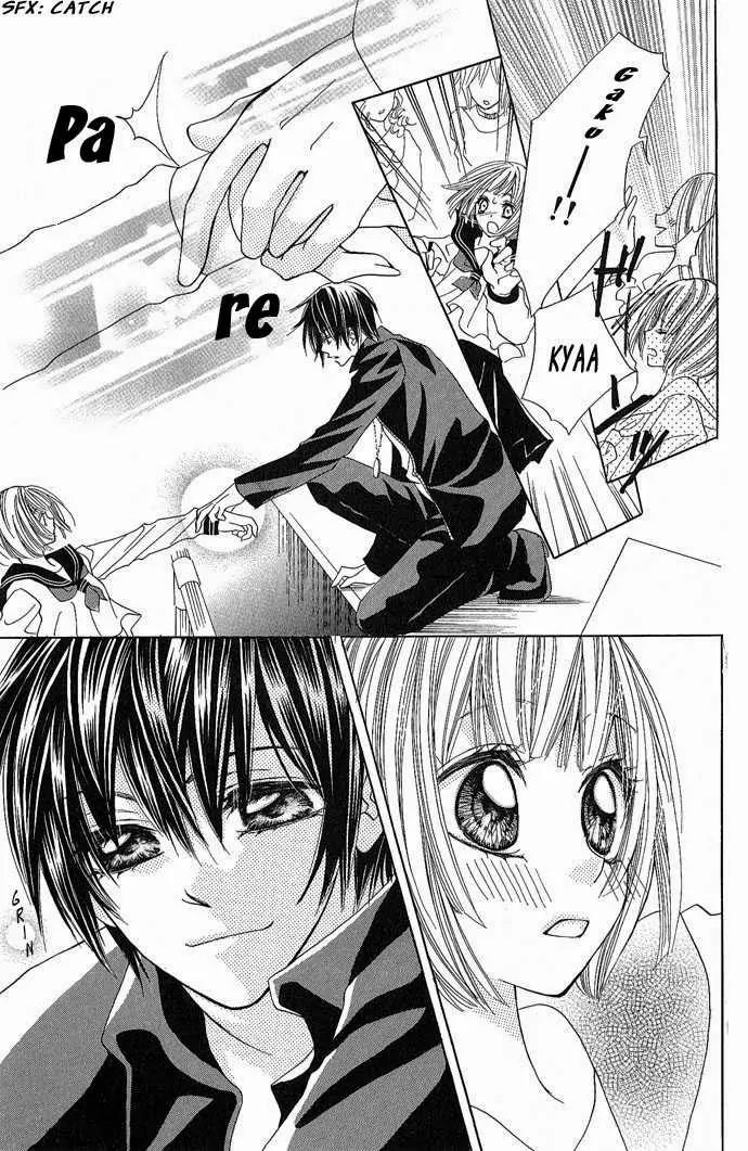 Torokeru You na Kiss wo Kanadete Chapter 3 page 33 - Chapter 3