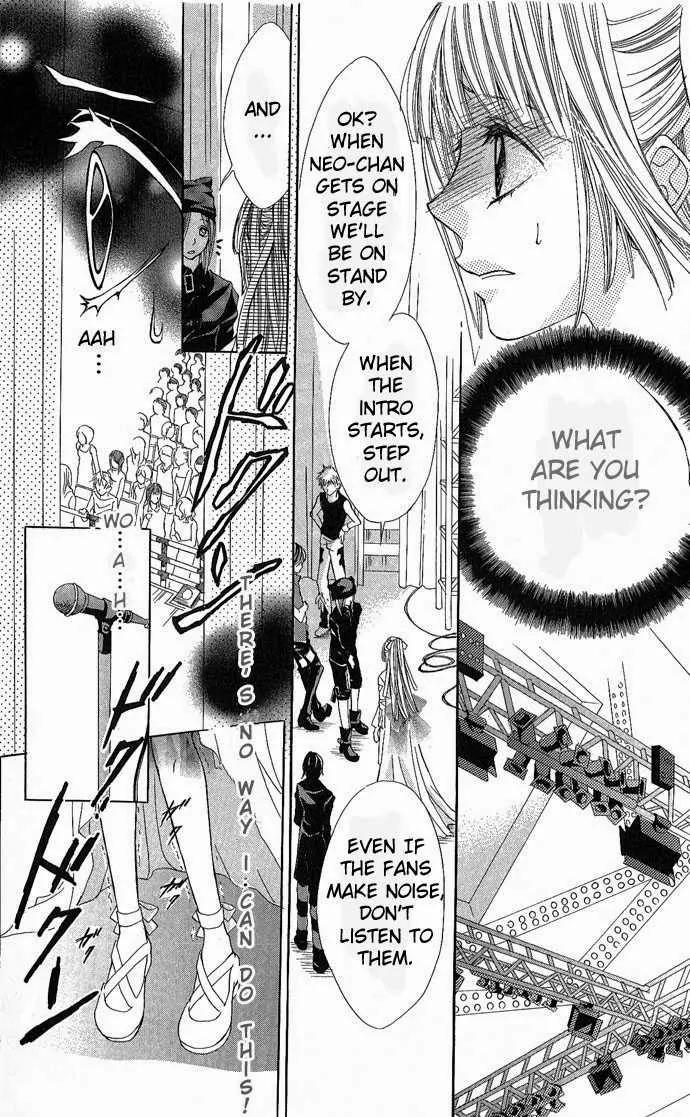 Torokeru You na Kiss wo Kanadete Chapter 3 page 4 - Chapter 3