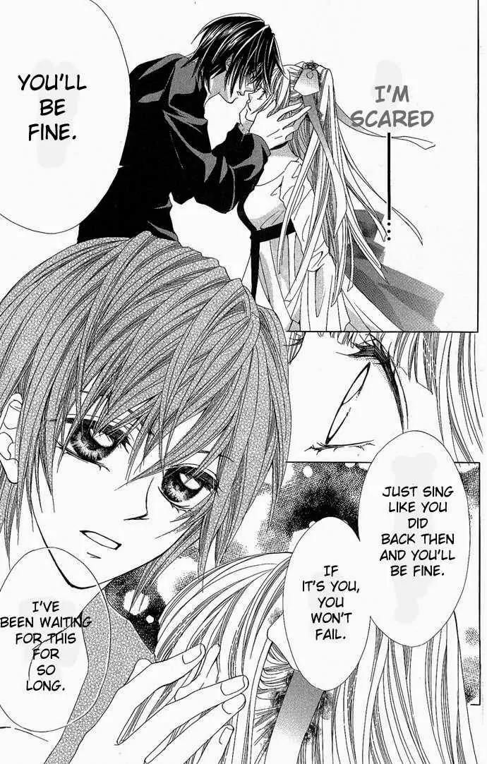 Torokeru You na Kiss wo Kanadete Chapter 3 page 5 - Chapter 3
