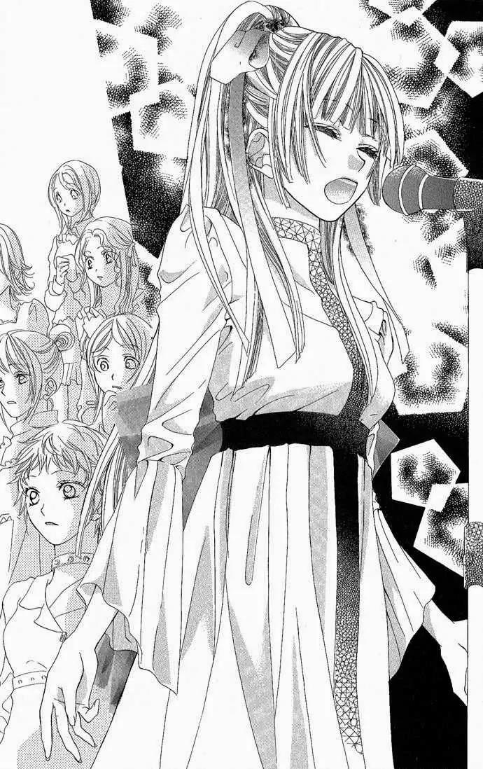 Torokeru You na Kiss wo Kanadete Chapter 3 page 8 - Chapter 3