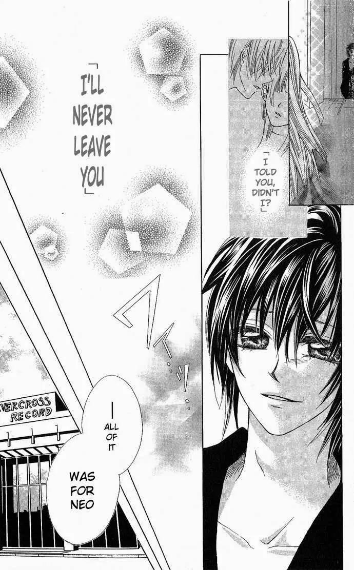 Torokeru You na Kiss wo Kanadete Chapter 3 page 9 - Chapter 3